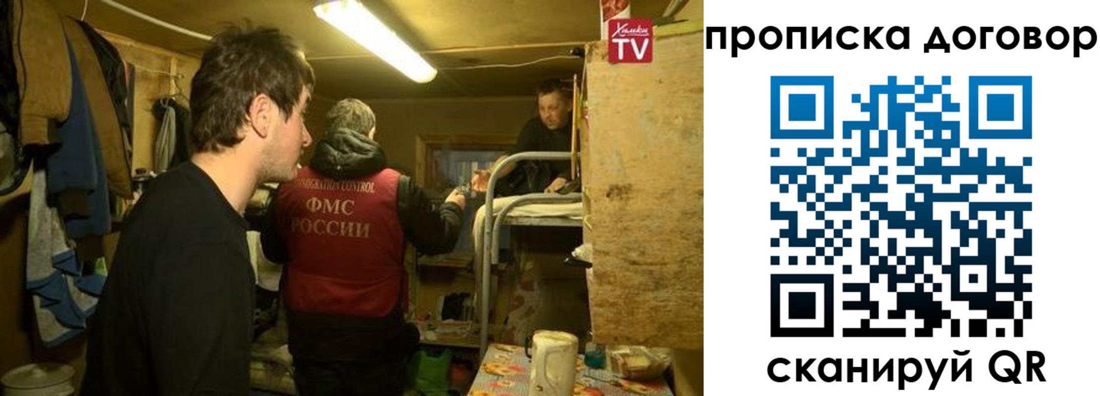 временная регистрация госуслуги в Череповце