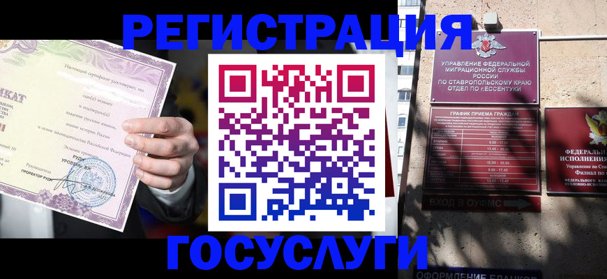 форма 3 в Череповце